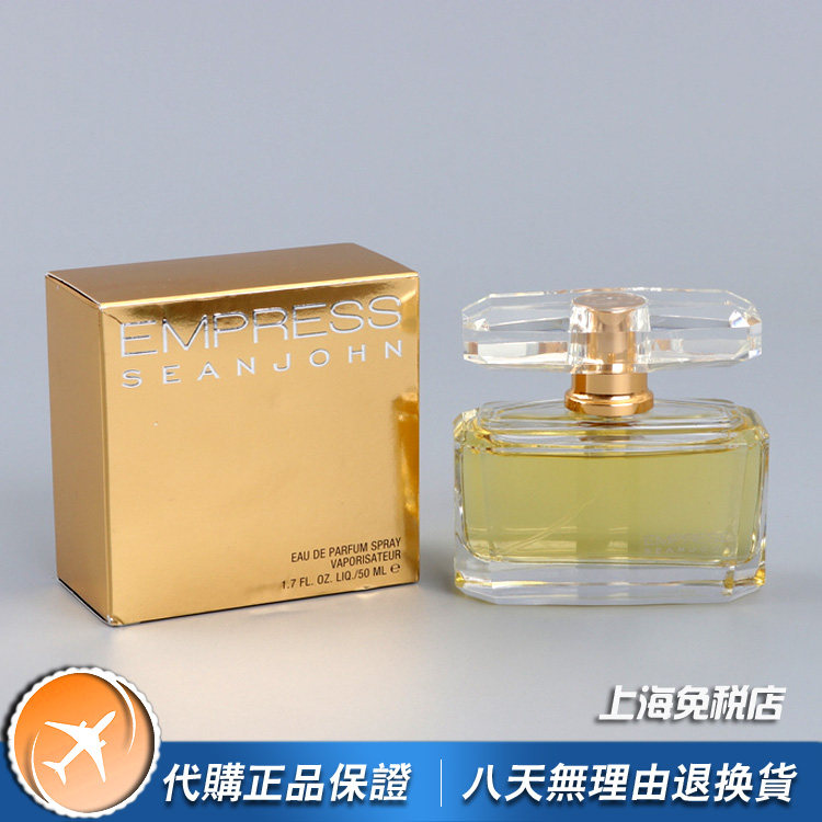 美国正品Sean John吹牛老爹不可原谅我是女皇女士香水50 100ML