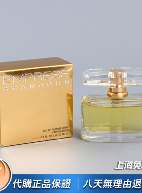 美国正品Sean John吹牛老爹不可原谅我是女皇女士香水50 100ML