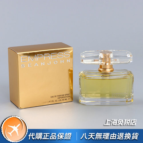 美国正品Sean John吹牛老爹不可原谅我是女皇女士香水50 100ML