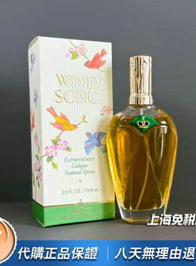 马查贝利王子风之歌女士香水