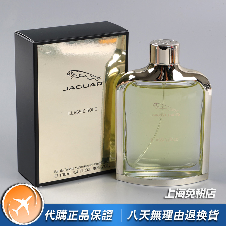 绝版正品Jaguar捷豹Classic Gold金色经典男士香水100ML