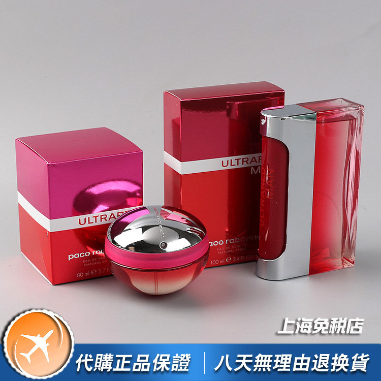 绝版正品Paco Rabanne帕高Ultrared红外线男士女士香水80 100ml