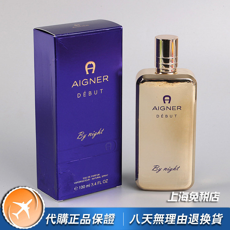 绝版Aigner爱格纳Debut by Night夜幕开始女士香水100ML倒洪姆