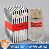 正品 125ML Rochas罗莎Moustache原版 绝版 胡须男士 香水75 EDT EDP