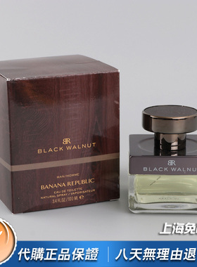 正品BananaRepublic男士