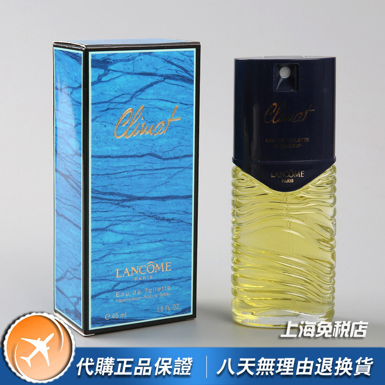 Lancomet幻境梦幻女士香水