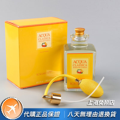 Borsari波萨瑞Aqua Classica di Parma帕尔玛水女士小众香水100ML