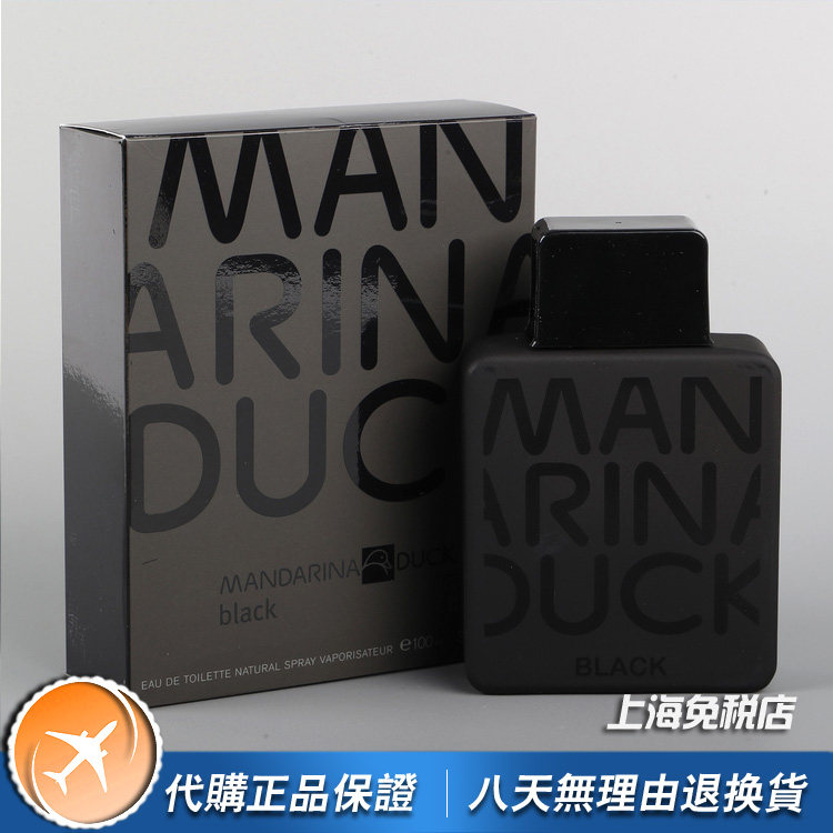 绝版正品mandarina duck意大利鸳鸯pure black纯黑男士香水100ml