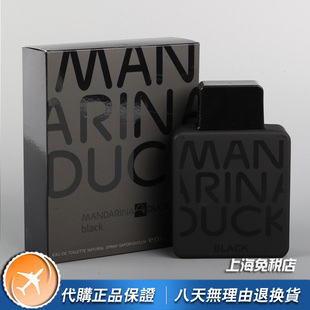 Mandarina duck意大利鸳鸯Pure Black纯黑男士香水100ML