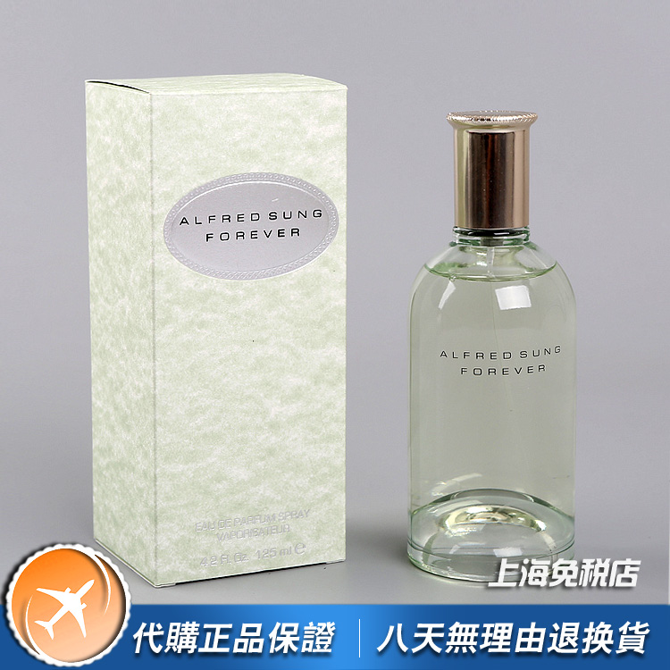 美国正品alfred sung沈云门forever永远女士香水100ml