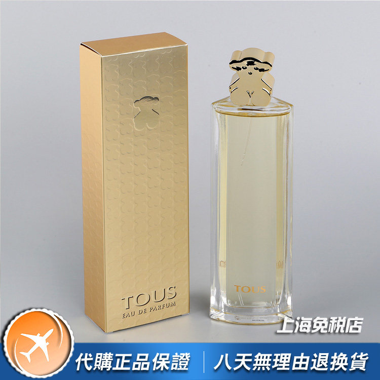 绝版正品Tous桃丝熊Gold金色淘气小熊女士香水90ML