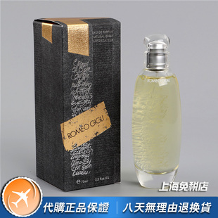 绝版正品Romeo Gigli罗密欧吉利同名女士香水75ml小众香