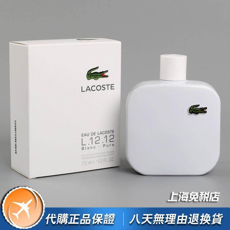 Lacoste鳄鱼白衫男士中性香水