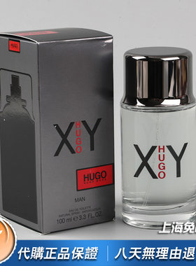 Boss波士XY雨果情窦初开男士香水