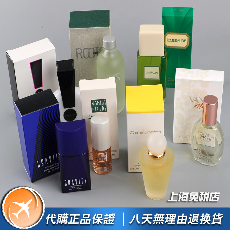 小众Coty科蒂香草祖母绿女士香水