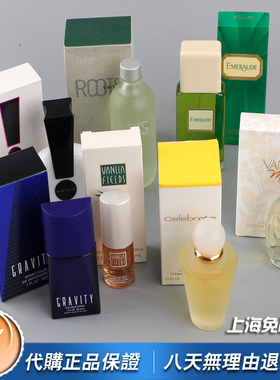 Coty科蒂香草地麝香感叹号祖母绿欢庆重力女士香水30 50ml小众香