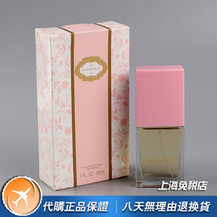 小众Dana丹娜Chantilly旋律女士香水30ML 绝版