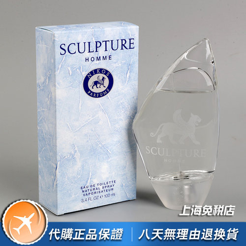 小众正品Nikos Sculpture尼歌斯pour Homme冰雕男士淡香水100ML