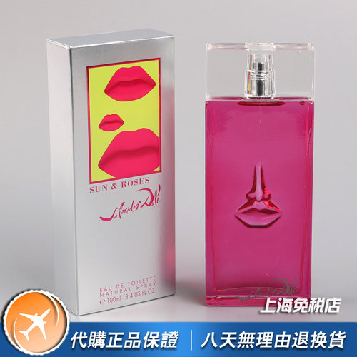 绝版小众Salvador Dali莎娃蒂妮Sun Roses阳光与玫瑰女士香水100M
