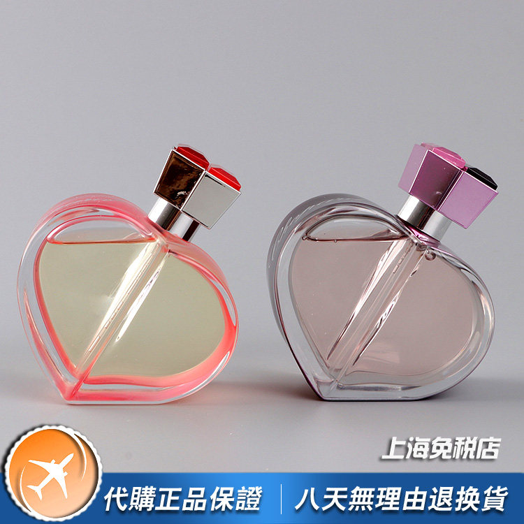 萧邦紫水晶爱心女士香水