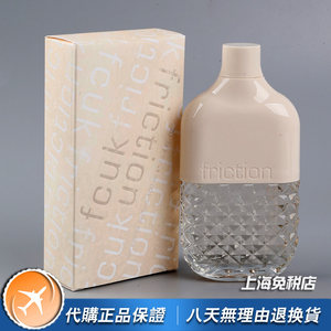 小众正品FCUK法式French Connection爱火摩擦女士香水100ML