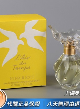 NinaRicci比翼双飞女士香水