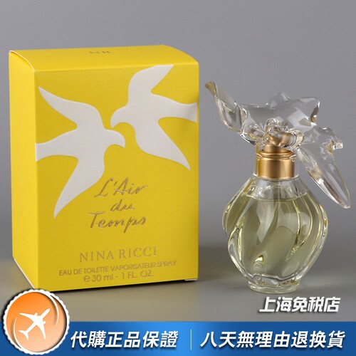 NinaRicci比翼双飞女士香水