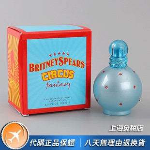 Britney Spears布兰妮Circus Fantasy幻想马戏团女士香水100ML