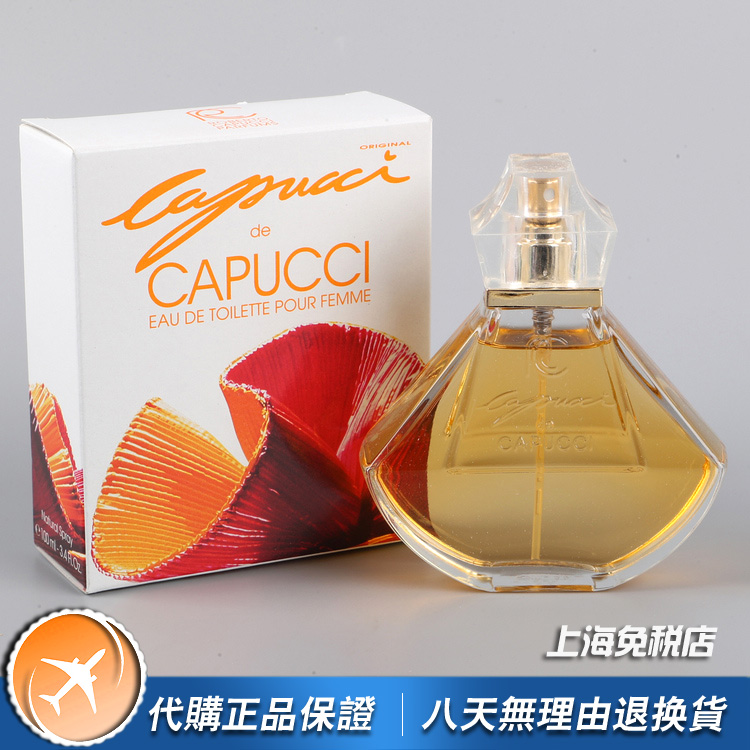 绝版正品Roberto Capucci罗贝托 卡普奇同名女士淡香水100ml