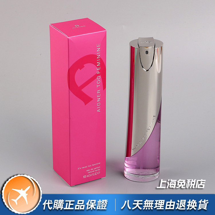 Aigner爱格纳真女人女士香水