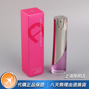 Aigner爱格纳Too 正品 Feminine真女人女士香水100ML 绝版