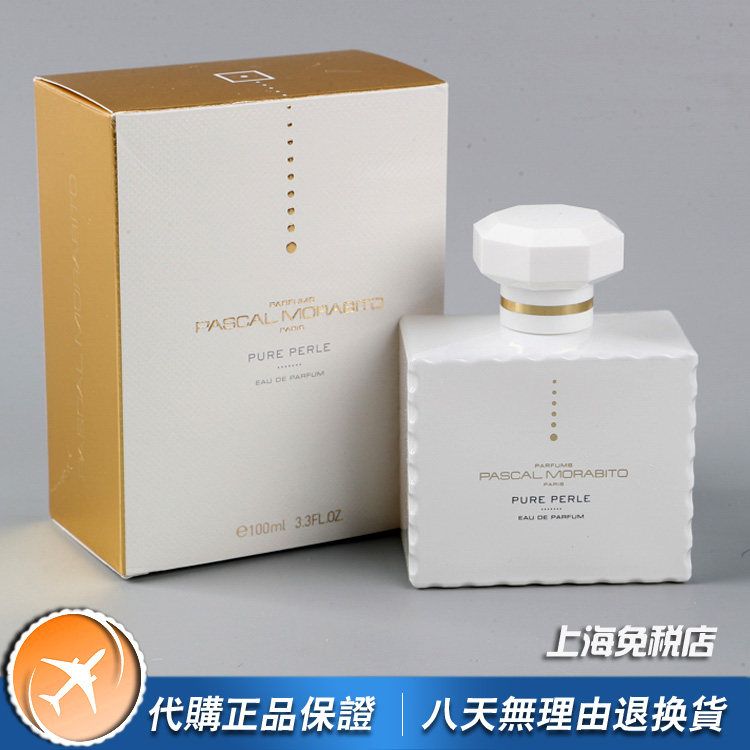 小众Pascal Morabito巴斯哥Pure Perle Royale珍珠女士香水100ML