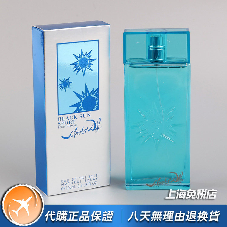 绝版Salvador Dali莎娃蒂妮Black Sun黑太阳运动男士香水100ML
