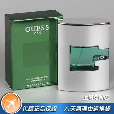 现货正品GUESS盖尔斯MAN经典同名猜测男士淡香水30 50 75ML