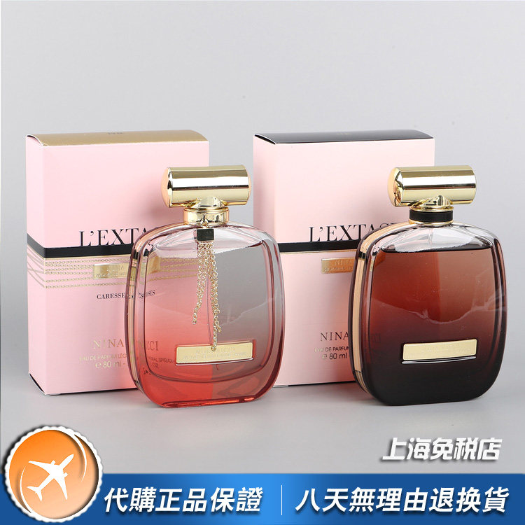 Nina情色幻想玫瑰拥抱女士香水