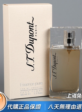 绝版正品ST Dupont都彭Essence Pure纯真女士香水50 100ML木质调