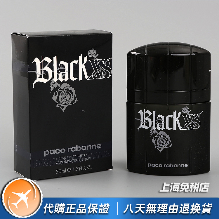 绝版正品Paco帕高Black XS黑骑士男士香水50 100ML摇滚之星