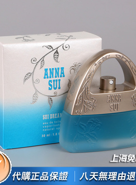 绝版正品Anna Sui安娜苏Dreams黄色甜蜜梦境女士香水50ML