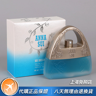 Anna Sui安娜苏Dreams黄色甜蜜梦境女士香水50ML 正品 绝版