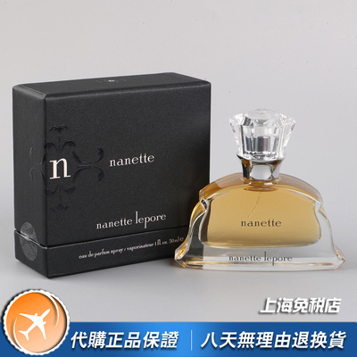 绝版小众正品Nanette Lepore公主娜娜女士香水30ML