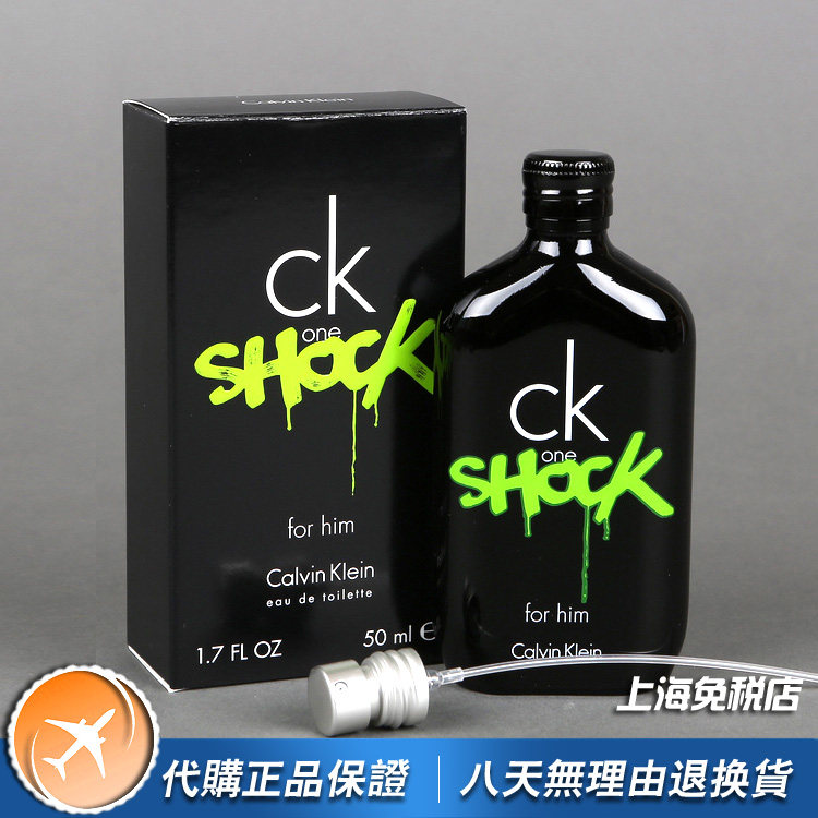 CalvinKleinShock青春禁忌香水