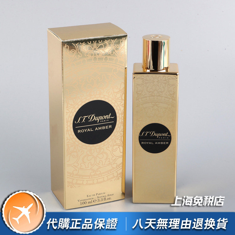 正品ST Dupont都彭Royal Amber皇家琥珀男女士中性小众香水100ML