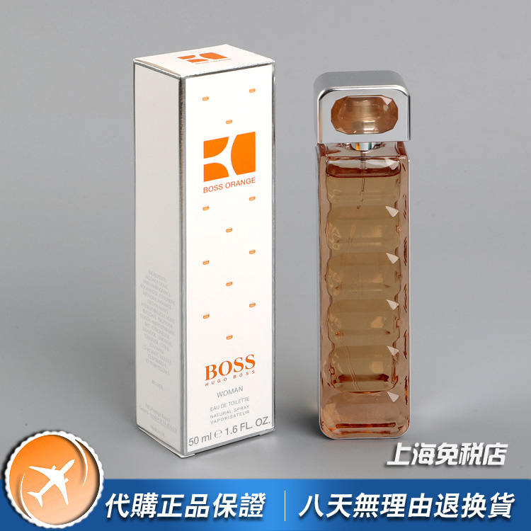 正品Hugo Boss雨果波士Orange橙钻魅力女士香水50ml