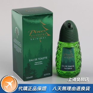 小众Pino Silvestre Original林中松树 绿松果男士香水75 125ml