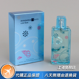 Mandarina Duck意大利鸳鸯Blue浅蓝的爱女士香水30 100ml