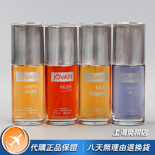 香水88ML Musk白麝香Black黑麝香Sex性感男士 Jovan祖梵White 正品