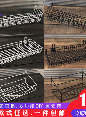 铁丝网格置物架挂篮托盘泡面货架网片铁艺照片墙收纳篮超市置物篮