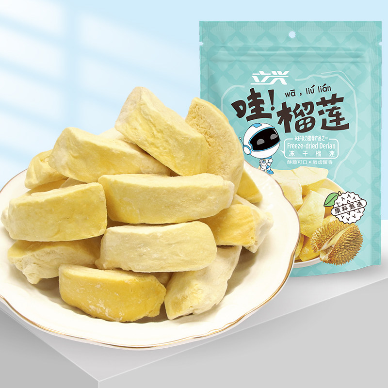 Lixing Durian Dry freeze Durian Thailand specialty Durian flesh packing Dried fruitin the Snacks/Nuts/Specialty , Confection/Class dates/Plum/Dried fruit , Durian dry  category - from Buy2taobao.com to provide professional Taobao agent buy service