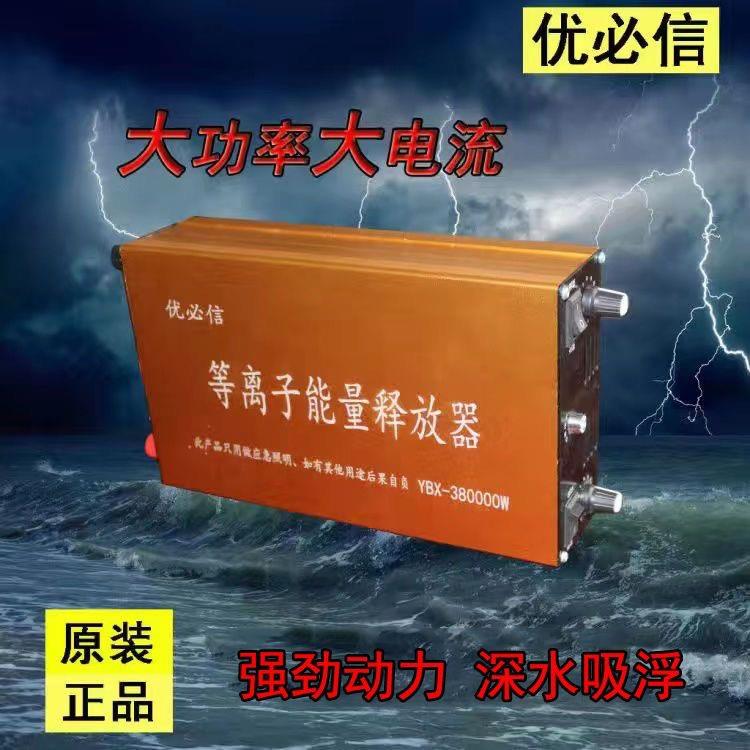 2024优必信12V逆变器机头大功率省电进口升压器转换器浮力吸浮王