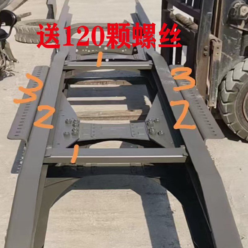 适用于重汽豪沃T7H车架安装副梁G7汕德卡C7H轻量化加重大载版车架